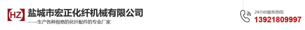 鹽城傳洋金屬磨料有限公司